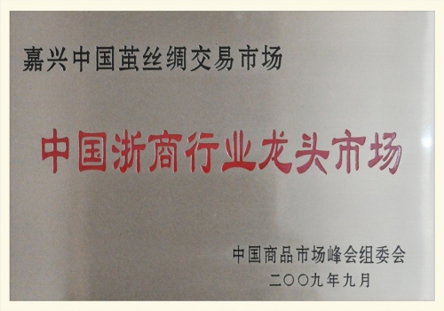 ������ҵ��ͷ�г�