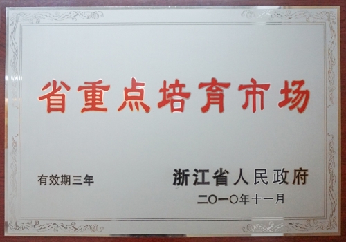 �㽭ʡ�ص������г�