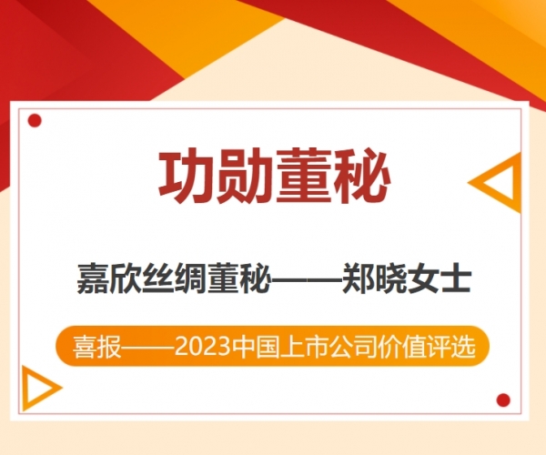 ����ף��֣�����ܲ��ٻ��й����й�˾��ѫ���ء�����