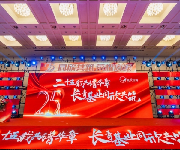 ��ʮ���ع��׻����������ҵͬ������ ��������˿����25�������ʢ�����